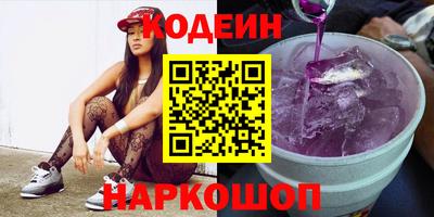 мескалин Малоярославец