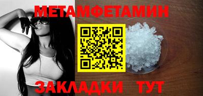 мет Малгобек