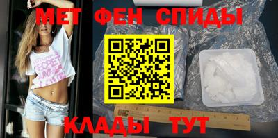 мескалин Малоярославец