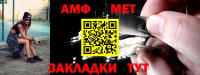мет Малгобек