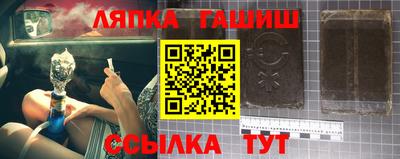кокаин Мариинск
