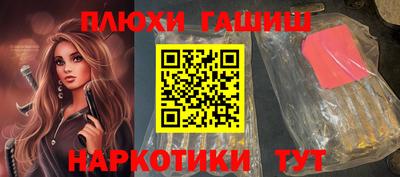 мет Малгобек