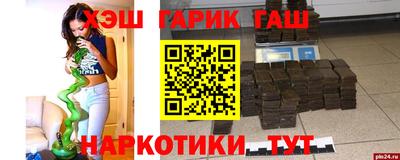 кокаин Мариинск