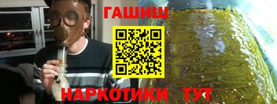 мескалин Малоярославец