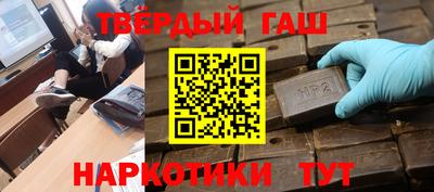 мет Малгобек