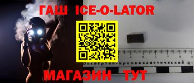 мескалин Малоярославец