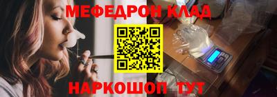 кокаин Мариинск