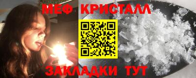 кокаин Мариинск