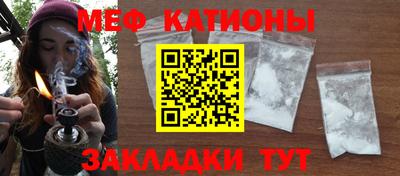 кокаин Мариинск
