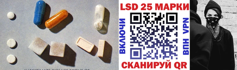 Лсд 25 экстази кислота  наркошоп  Дивногорск 