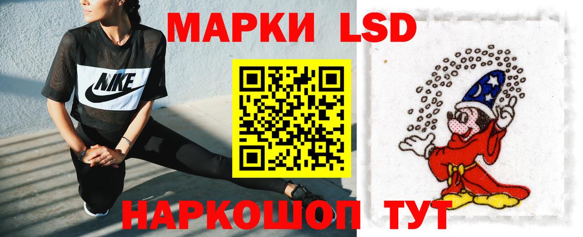 Дивногорск  Лсд 25 экстази ecstasy  LSD-25 экстази кислота  MEGA как войти  Вход с VPN  ЛСД экстази 