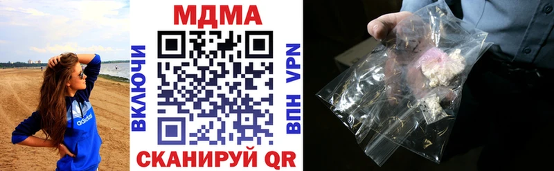 MDMA кристаллы  продажа наркотиков  маркетплейс Telegram  Дивногорск 