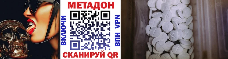 KRAKEN зеркало  Дивногорск  Метадон VHQ 