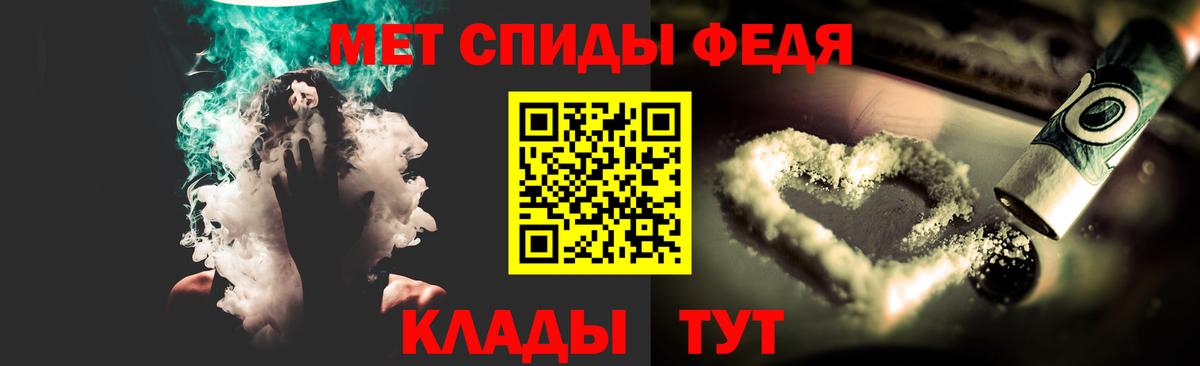 Первитин Декстрометамфетамин 99.9% Дивногорск