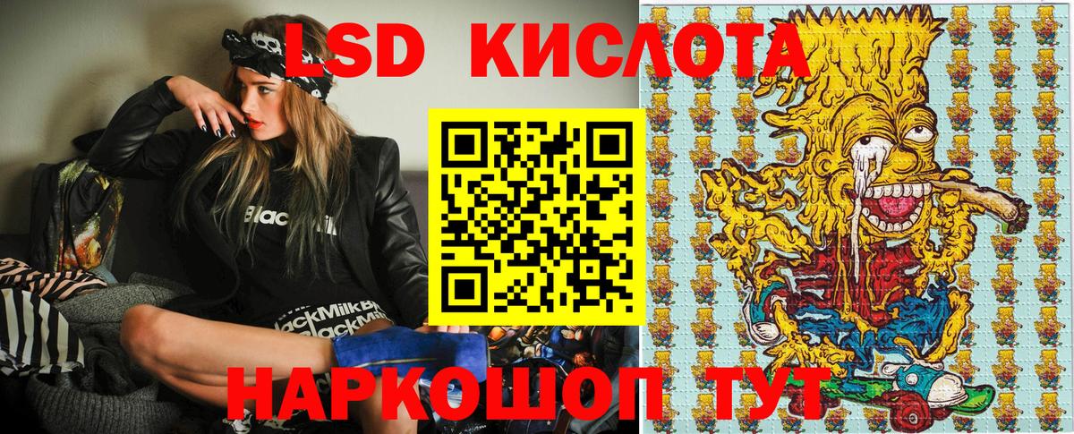 Марки NBOMe 1,8мг  Вход с VPN  Марки 25I-NBOMe  Марки NBOMe 1,8мг  Дивногорск 