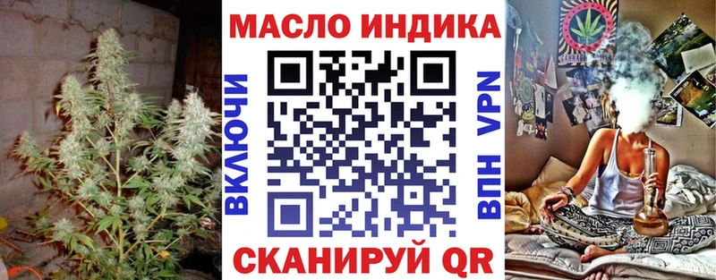 ТГК вейп с тгк  Дивногорск 