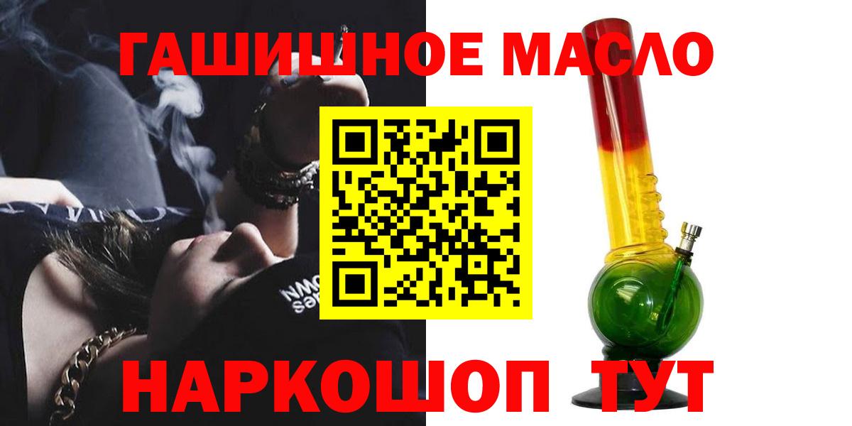 ТГК вейп  Вход с VPN  Дивногорск 
