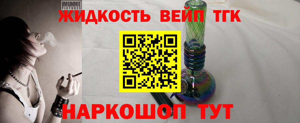 Дистиллят ТГК концентрат Дивногорск