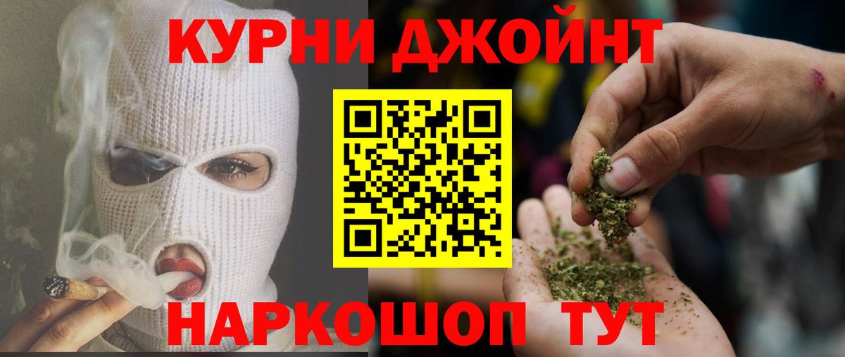 Марихуана OG Kush Дивногорск