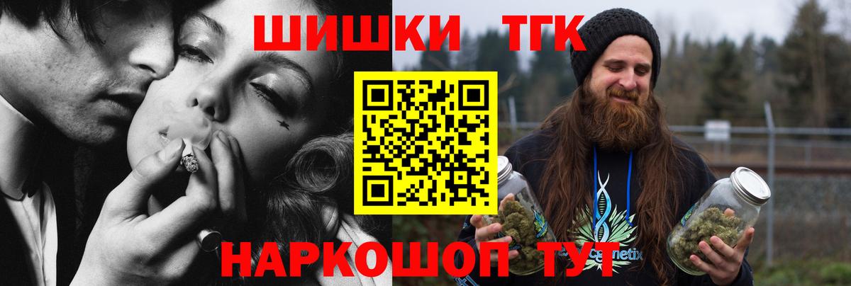 Дивногорск  Бошки Шишки THC 21%  Марихуана конопля  Вход с VPN  Шишки марихуана гибрид 